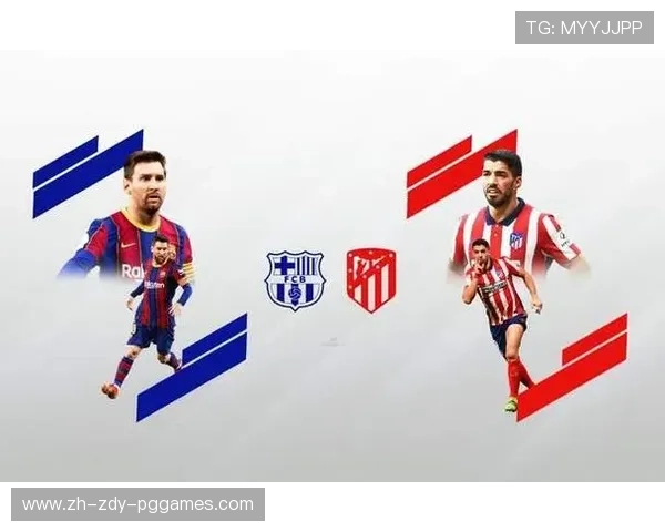 西甲联赛第二名争夺战与赛季走势